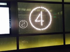 -成都百丽宫影城(LUXE太古里店)