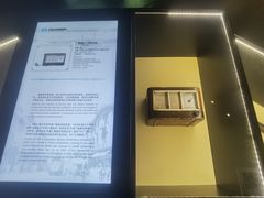 -上海无线电博物馆