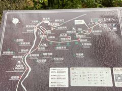-天台山琼台仙谷景区