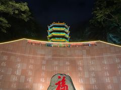 -福神岗公园