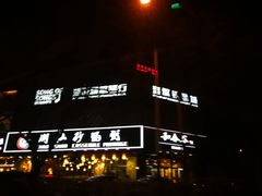 -雅马哈钢琴电钢琴城盛世雅歌琴行•电钢琴城•钢琴培训•二手钢琴租赁(西三环旗舰店)
