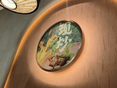 -云海肴·汽锅鸡·云南菜(广安门天虹店)