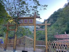 -九龙潭景区