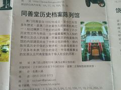-长影旧址博物馆