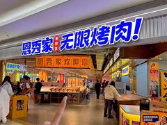 -深圳龙华星河COCO City(民治店)