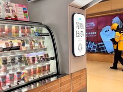-Blueglass酸奶(华贸购物中心店)
