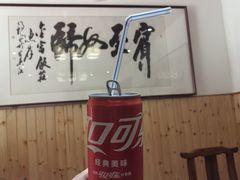 -芦茨金富饭庄·25年老字号·专做稻草鸡