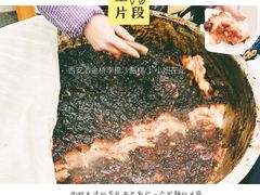 -回坊马二饺子馆