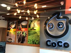 -CoCo都可(大华二店)