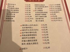 -博多新记·粤菜(复兴店)