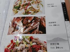 菜单-北方饺子王·海肠捞饭·海鲜锅(山大店)