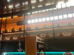-灶座小锅烀饼·铁锅炖(全国总店)