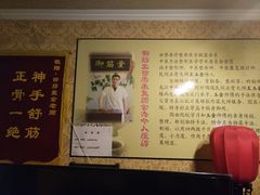 -御筋堂正骨推拿(星源国际店)