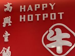 -犇鼎牛潮汕牛肉火锅(新辰里学清路店)