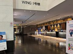 -苏州独墅湖世尊酒店