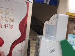 -上海仁爱医院