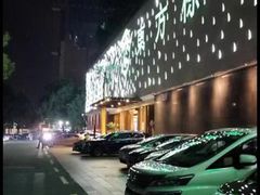 -东方棕泉·洗浴·按摩·美食国际水疗会所(福田店)