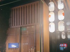 -本逸·割烹料理(湖墅店)