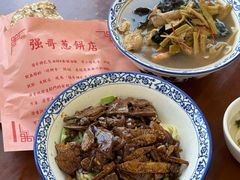 -姚记面馆(瑶琳路店)