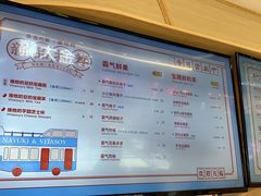 菜单-奈雪的茶(石厦时代广场店)