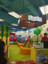 点击看大图 -莫莉幻想儿童乐园(武汉保利广场店)