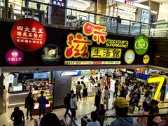 -巴黎春天(浦建店)