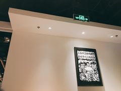 -太二酸菜鱼(沈阳万象城店)