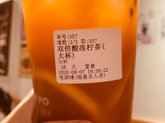 双倍酸冻柠茶-桂桂茶(恒基名人店)