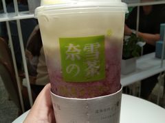 -奈雪的茶(新天地广场PRO店)