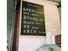 -歎雪糕低糖低脂Gelato冰淇淋