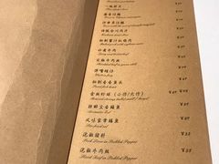 菜单-尘香•传统川菜(创汇首座店)