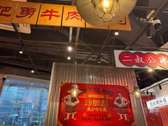 -沙胆彪炭炉牛杂煲(上海日月光广场店)