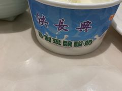 -洪长兴(广西北路店)