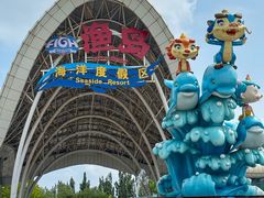 -渔岛海洋度假区