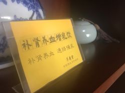-养月堂中医养生月子会所(中心妇产店)