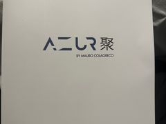 -AZUR聚(香格里拉饭店)