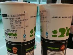 -正负二度C(东城万达店)