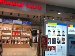 -方快-照相馆(徐泾食尚天地店)