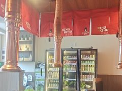 -kingkong大猩猩烤肉(CBD店)