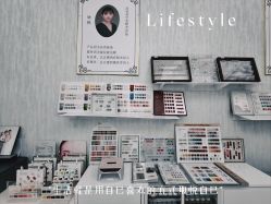 -赢韵美甲美睫瑞士净斑中心