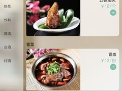 -双流老妈兔头(总店)