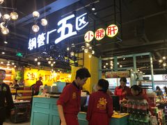 -钢管厂五区小郡肝串串香(南山店)