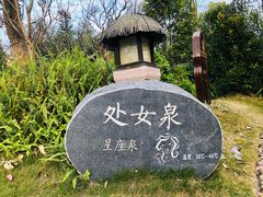 -清远熹乐谷温泉度假酒店