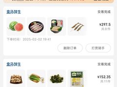 -盒马鲜生(新都心店)
