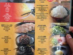 菜单-一蘭拉面(新宿中央东口店)