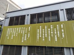-老阊门菜馆(山塘街店)