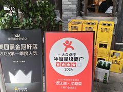 -饭江湖·江湖菜(湖广会馆店)