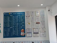 -守诺宠物医院·眼科· 神经外科·爬宠专科(虹口店)