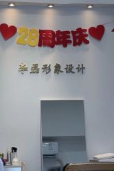 -JIMI·吉米造型