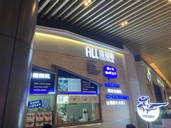 -蔻蔻椰·鲜萃椰子水(COCO Park店)